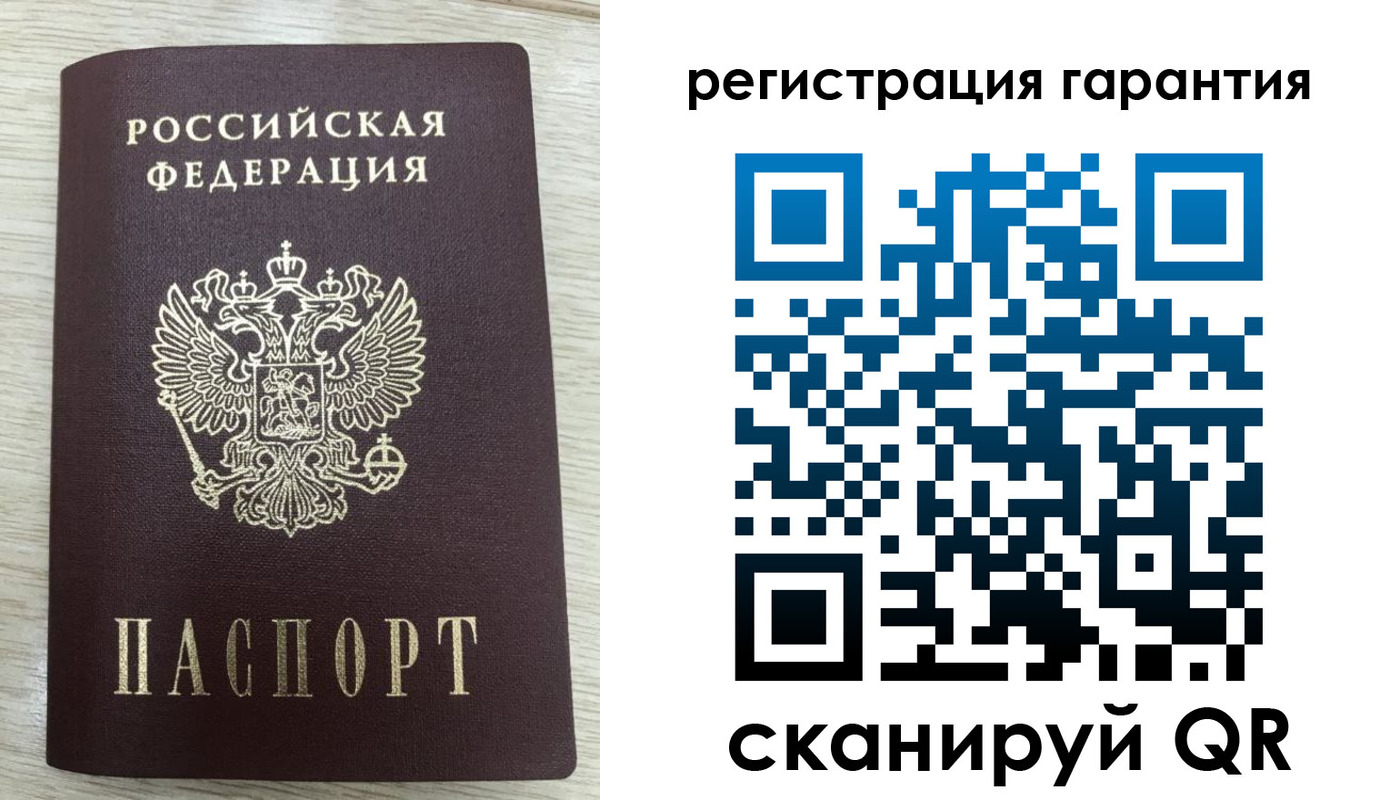 временная регистрация адрес в Электростали